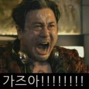 가즈아 Daum카페