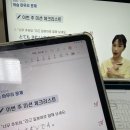 진짜 쉬운 일본어 이미지