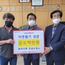 한국가축인공수정소 이미지