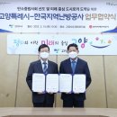 한국지역난방공사 - 파주시 | 한국지역난방공사