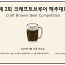 제크래프트