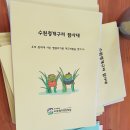 파주환경 이미지