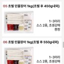 심가네 민물장어 1kg (손질후 500g) 24,900원 이미지