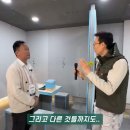 탄탄보드 단열재 이미지