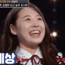 트롯아이돌 언급 많았던 트롯전국체전 참가자.gif 이미지