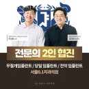 송파구 방이동 치과 서울0.1치과의원 진료시간 접근성 이용후기