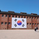 서대문형무소 이미지