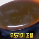 의령가마솥곰탕