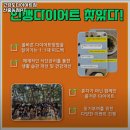 고강도 다이어트짐 신중동점PT 이미지