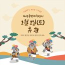 계산국민체육센터 이미지