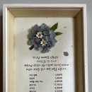 연중제15주일_한인갑신부님영명축일축하행사(0712) 이미지