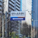 장유스포츠센터 수영장 이미지