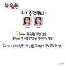 아이 컬러 유
