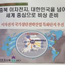 TK 헬스케어 이미지