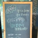 언양갈비밥상 이미지