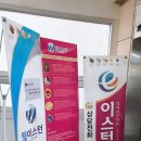 웰이스턴어학원