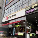 산본역정육점 천금한우 한우꽃등심 가성비 좋은 산본한우 맛집 후기