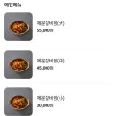 본토담집 이미지