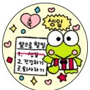 난처할 때는 웃어라, 웃어