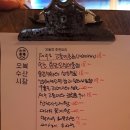 오복실내포차 이미지