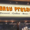 너티프레즐