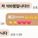 팁탑영어
