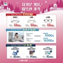 3층안경 이미지