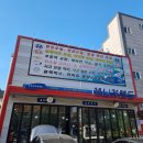 애니카랜드 신동점 | 정직하고 친절한 양심 수원 카센터 정비소 추천 [애니카랜드신동점, 수원 신동]