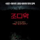 시네마노래짱 이미지