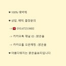 맑은율뷰티