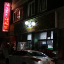 남도정육점 - 군산시 | 남도정육점