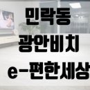 (주)마루이앤티