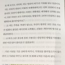 인간관계론 이미지