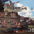 클로버게임즈(주) 이미지