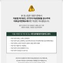 다비코이비인후과의원 이미지