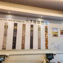 신천지구 이미지