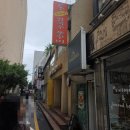 미미칼국수 - 서구 대덕대로249번길 15 | 대전 성심당 본점 근처 맛집 공주 얼큰이 칼국수 쭈꾸미(칼국수 꼭 시키기)