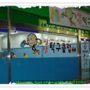 탁구 4반 Daum카페