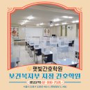 햇빛간호학원