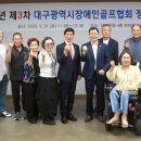장애인 이미지