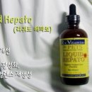 (주)헤파토 이미지