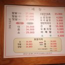 소담족발 - 동구 홍도로 51 | 소담족발