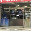 [대전 약국 브랜딩] 출입문 양옆 기둥 디자인 개선 사례 - K토탈싸인