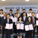 청년생각