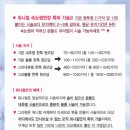 워니뷰티 - 서구 | 워니뷰티