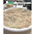 동쪽바다 세꼬시 이미지