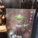 미정메탈 이미지