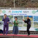 오드래산방 이미지