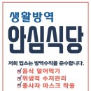 남동식당 이미지