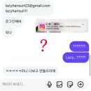 우당탕